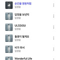 댓글 첨부 이미지