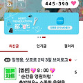 댓글 첨부 이미지