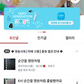 댓글 첨부 이미지