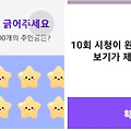 댓글 첨부 이미지