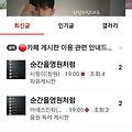 댓글 첨부 이미지