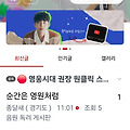 댓글 첨부 이미지