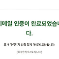 댓글 첨부 이미지
