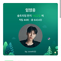 댓글 첨부 이미지
