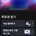 댓글 첨부 이미지