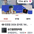 댓글 첨부 이미지