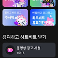 댓글 첨부 이미지