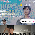댓글 첨부 이미지