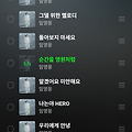 댓글 첨부 이미지