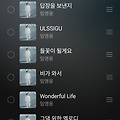 댓글 첨부 이미지