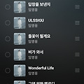 댓글 첨부 이미지