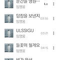댓글 첨부 이미지