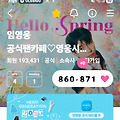 댓글 첨부 이미지