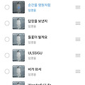 댓글 첨부 이미지