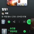댓글 첨부 이미지