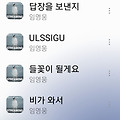 댓글 첨부 이미지