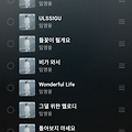 댓글 첨부 이미지