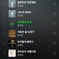댓글 첨부 이미지