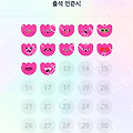 댓글 첨부 이미지