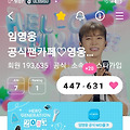 댓글 첨부 이미지