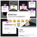댓글 첨부 이미지