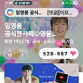 댓글 첨부 이미지