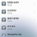 댓글 첨부 이미지