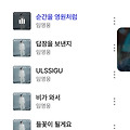 댓글 첨부 이미지