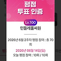 댓글 첨부 이미지