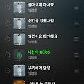 댓글 첨부 이미지