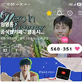 댓글 첨부 이미지
