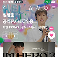 댓글 첨부 이미지