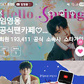 댓글 첨부 이미지