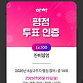 댓글 첨부 이미지