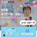 댓글 첨부 이미지