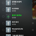 댓글 첨부 이미지