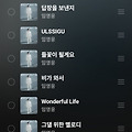 댓글 첨부 이미지