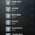 댓글 첨부 이미지