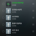 댓글 첨부 이미지