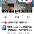 댓글 첨부 이미지