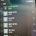 댓글 첨부 이미지
