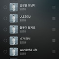 댓글 첨부 이미지