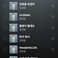 댓글 첨부 이미지