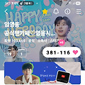 댓글 첨부 이미지