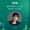 댓글 첨부 이미지