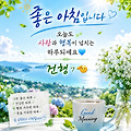 댓글 첨부 이미지