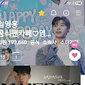 댓글 첨부 이미지