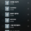 댓글 첨부 이미지