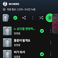 댓글 첨부 이미지