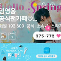 댓글 첨부 이미지
